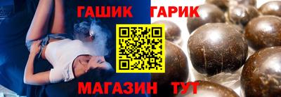 стаф Пушкино