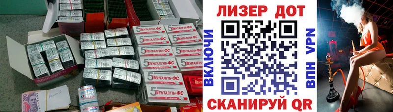 закладка  Тайшет  ЛСД экстази кислота 