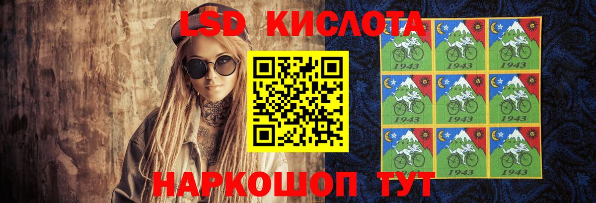 LSD-25 экстази ecstasy Тайшет