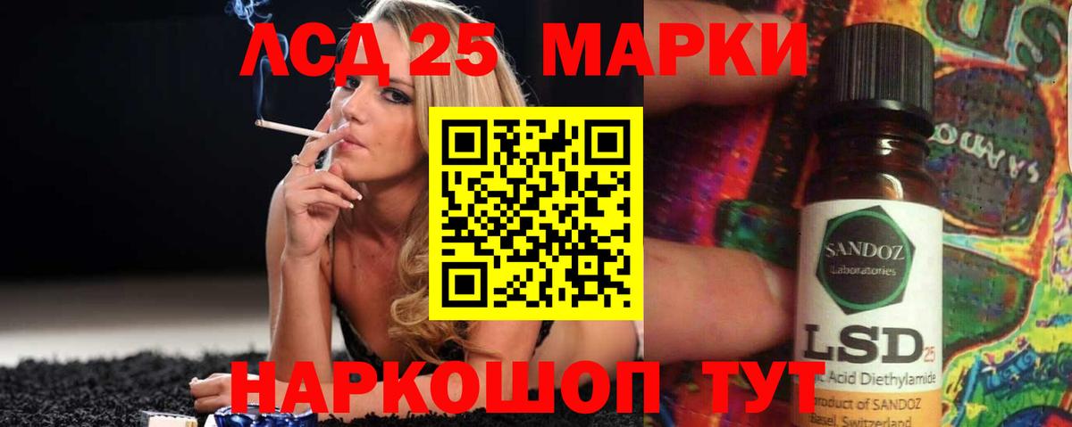 Тайшет  LSD-25 экстази ecstasy  ЛСД экстази  ЛСД экстази ecstasy  Вход с VPN 
