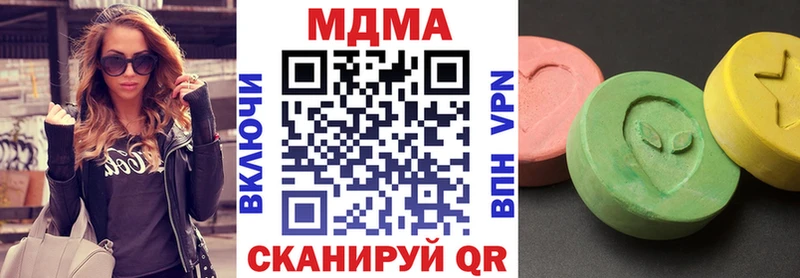 MDMA молли  MEGA рабочий сайт  Тайшет 