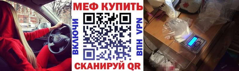 купить наркотики сайты  Тайшет  МЕФ кристаллы 