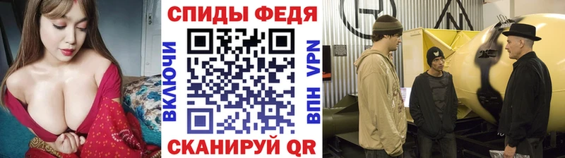 Первитин витя  Тайшет 
