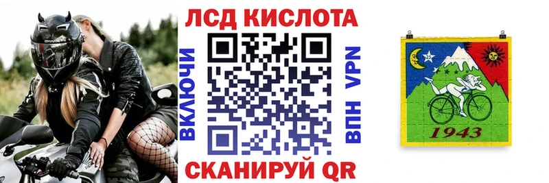 дарнет шоп  Тайшет  Марки N-bome 1500мкг 
