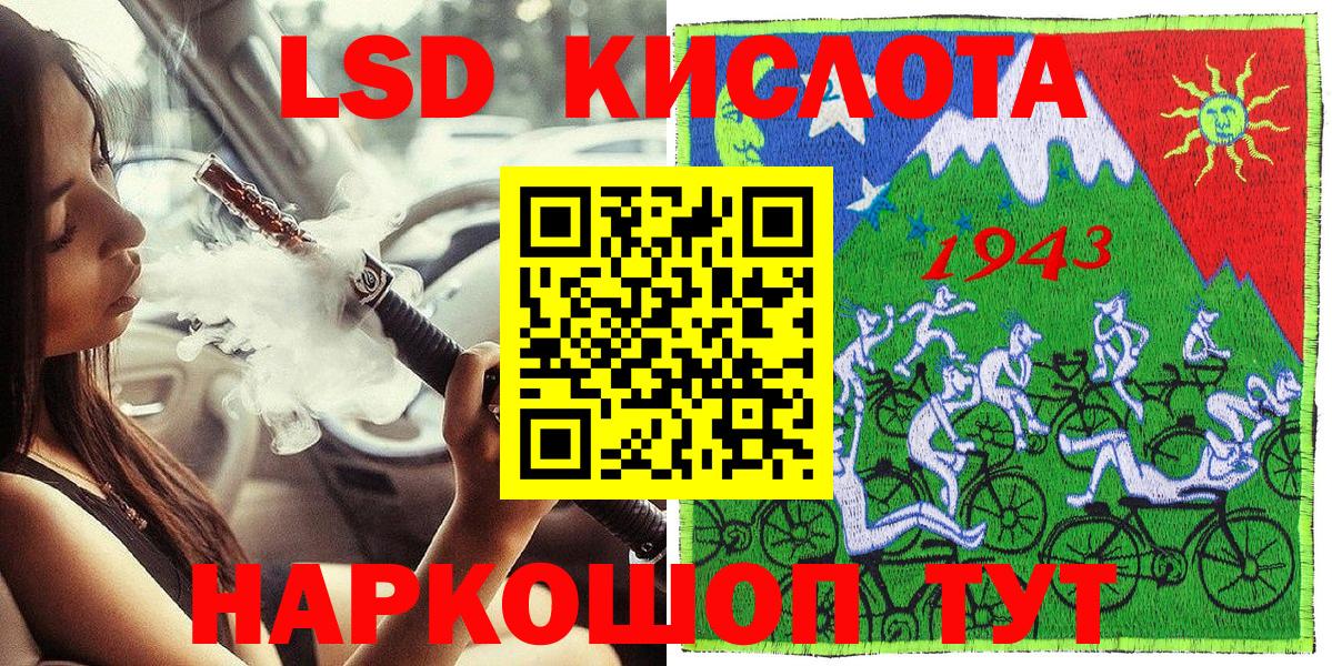 Наркотические марки 1,5мг  Вход с VPN  Марки N-bome  Наркотические марки 1,5мг  Тайшет 