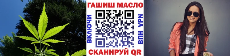 ТГК гашишное масло  как найти закладки  Тайшет 