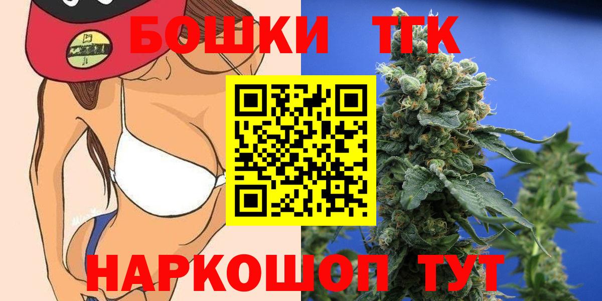 Шишки марихуана ГИДРОПОН  Вход с VPN  Конопля MAZAR  Тайшет  Каннабис AK-47 