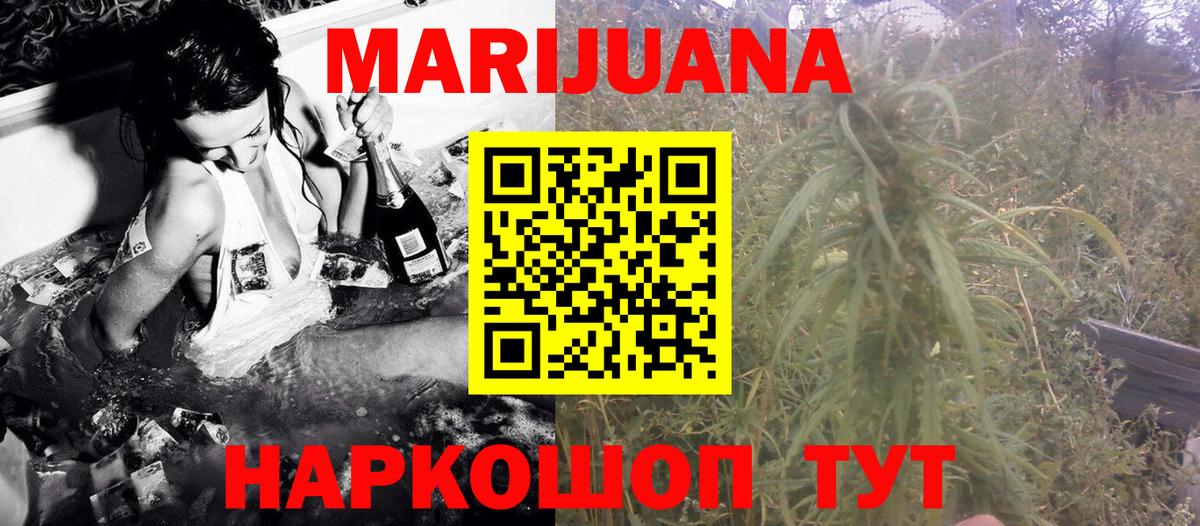 COCAIN Тайшет